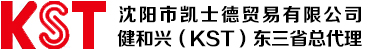 凱士德貿(mào)易有限公司